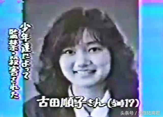 女子高生コンクリ事件とかいう想像を絶する凄惨な事件・・・